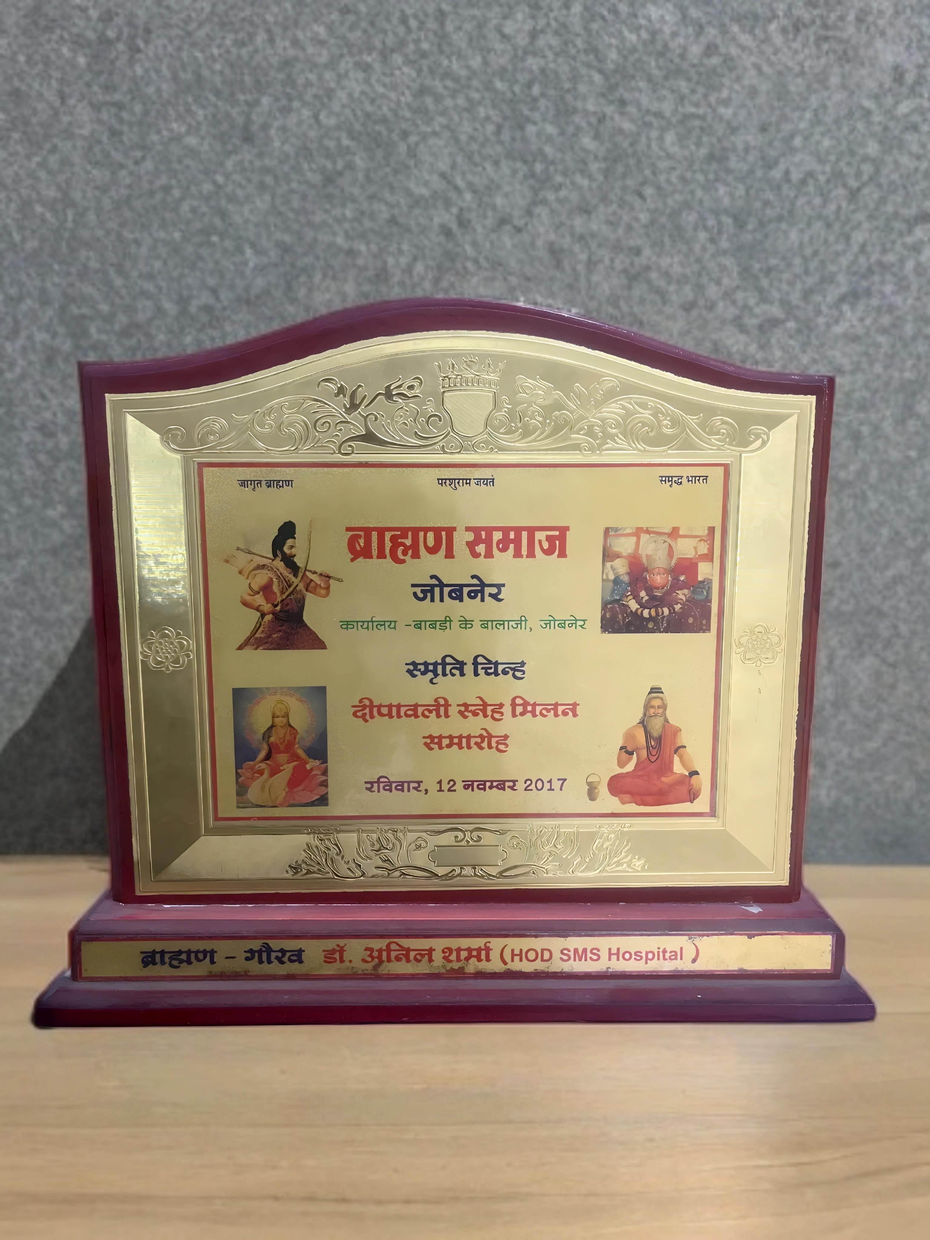 Award Certificate 2017