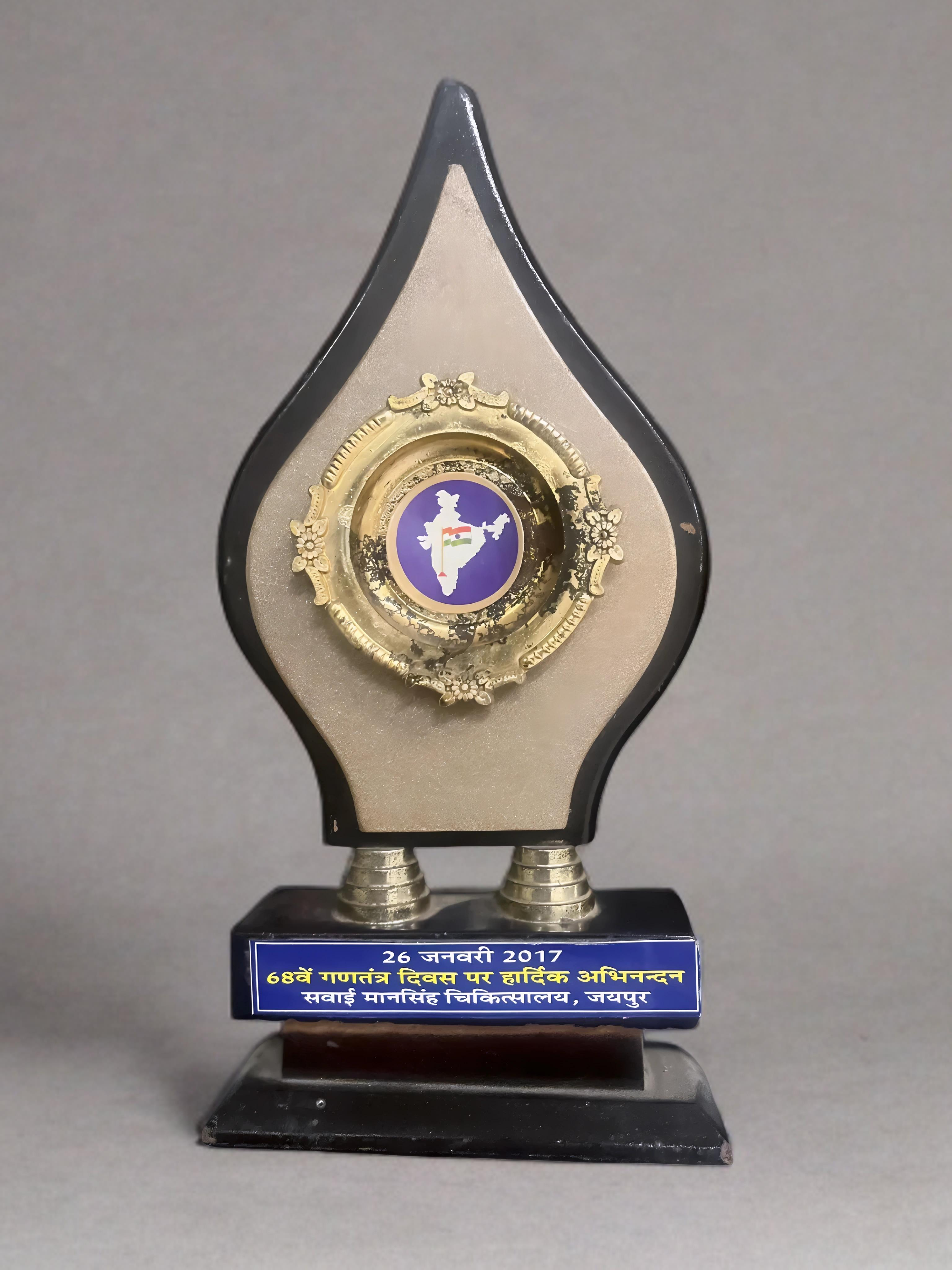 Award Certificate 2017