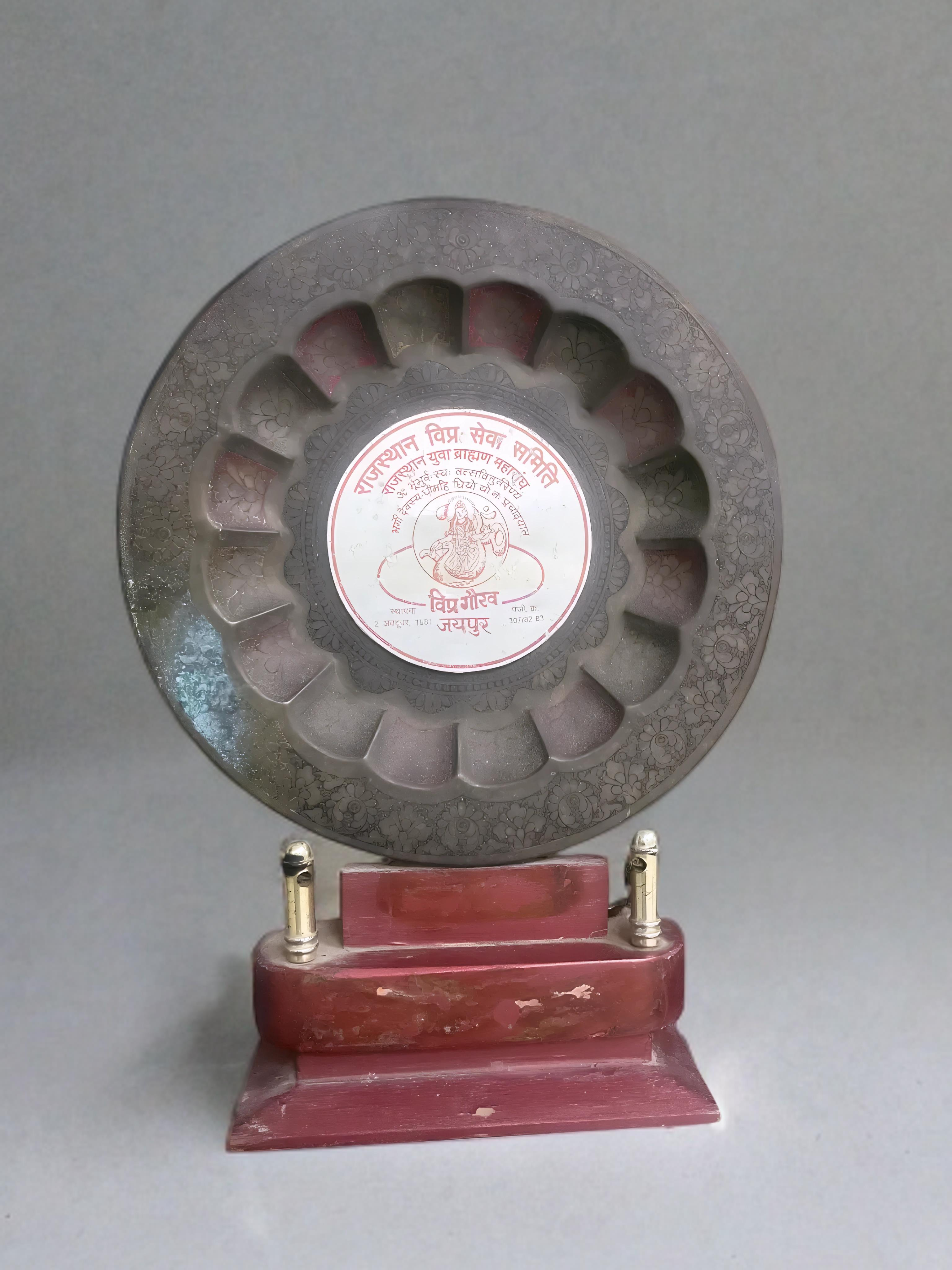 Award Certificate Others