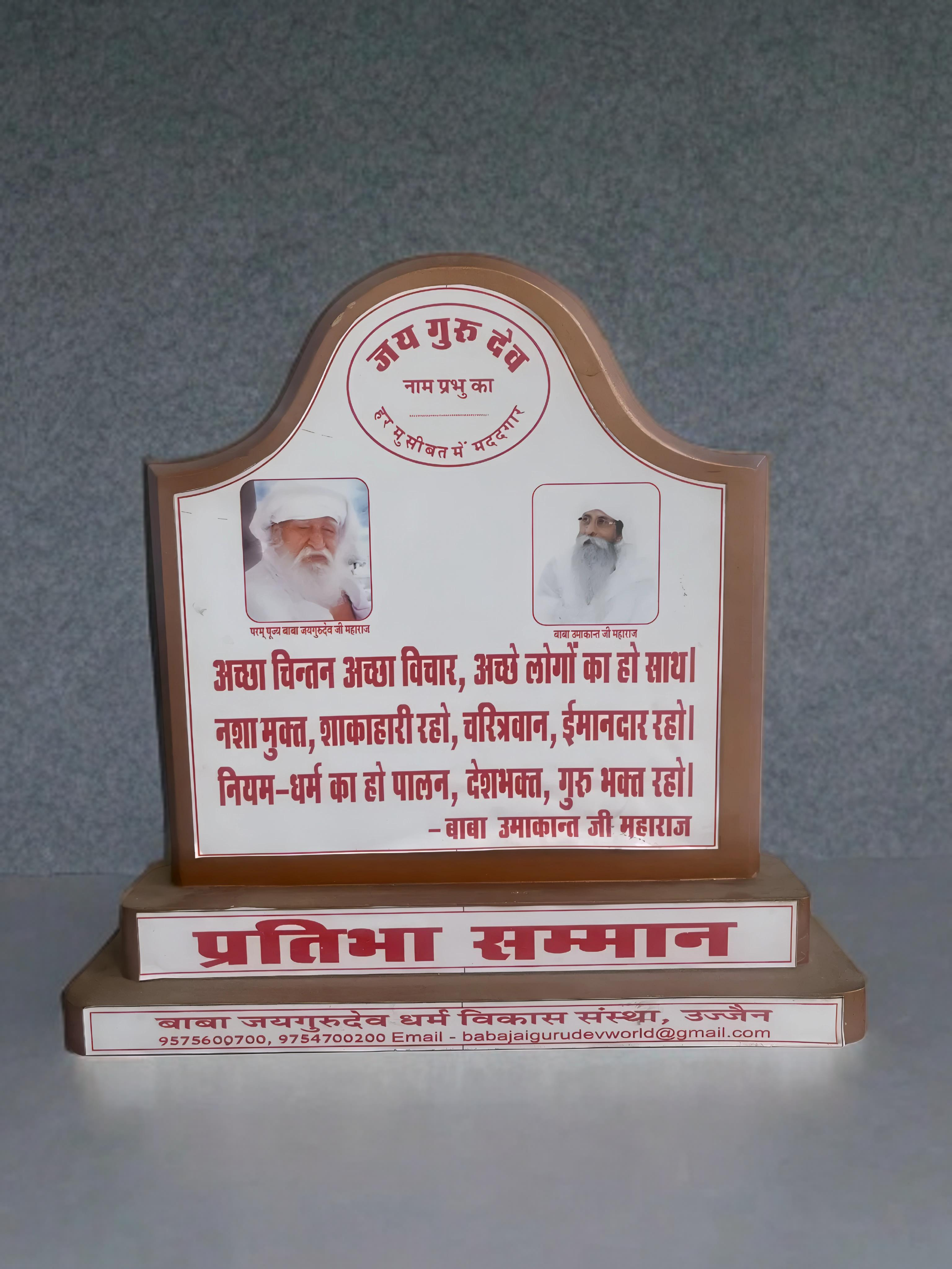 Award Certificate Others