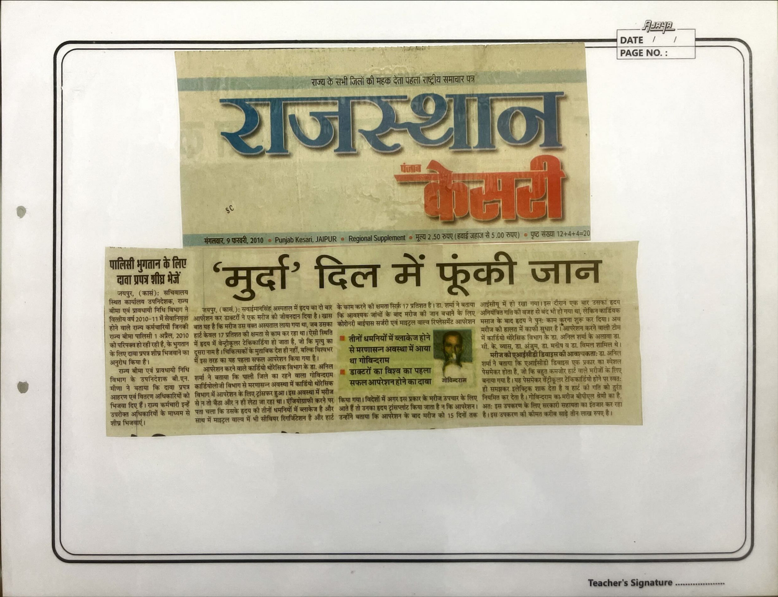 News Clipping 2010