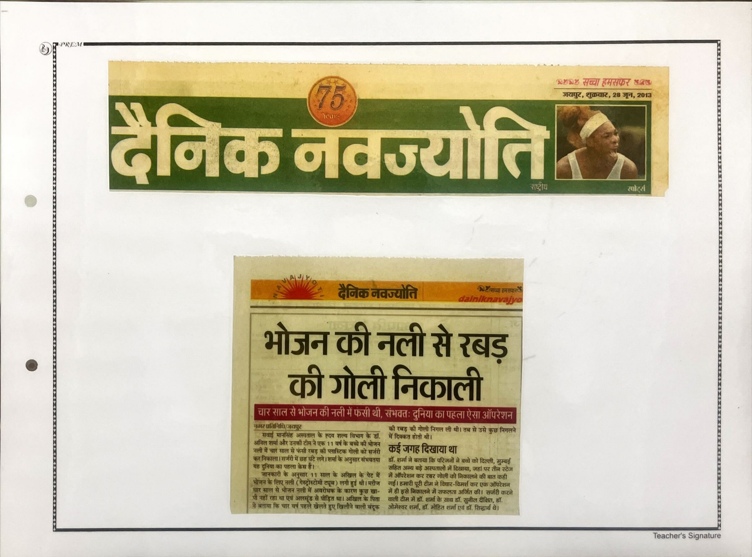 News Clipping 2013