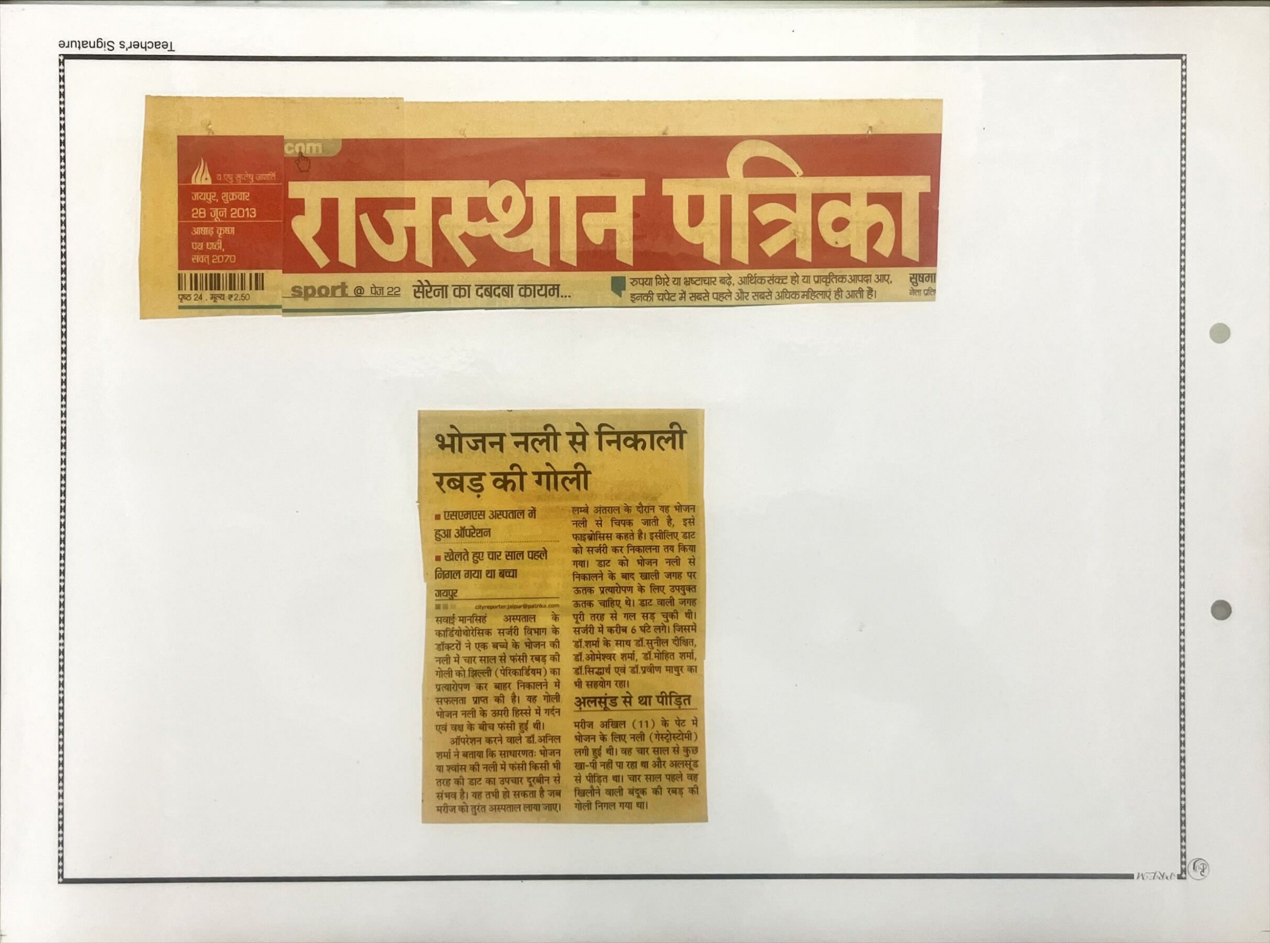 News Clipping 2013