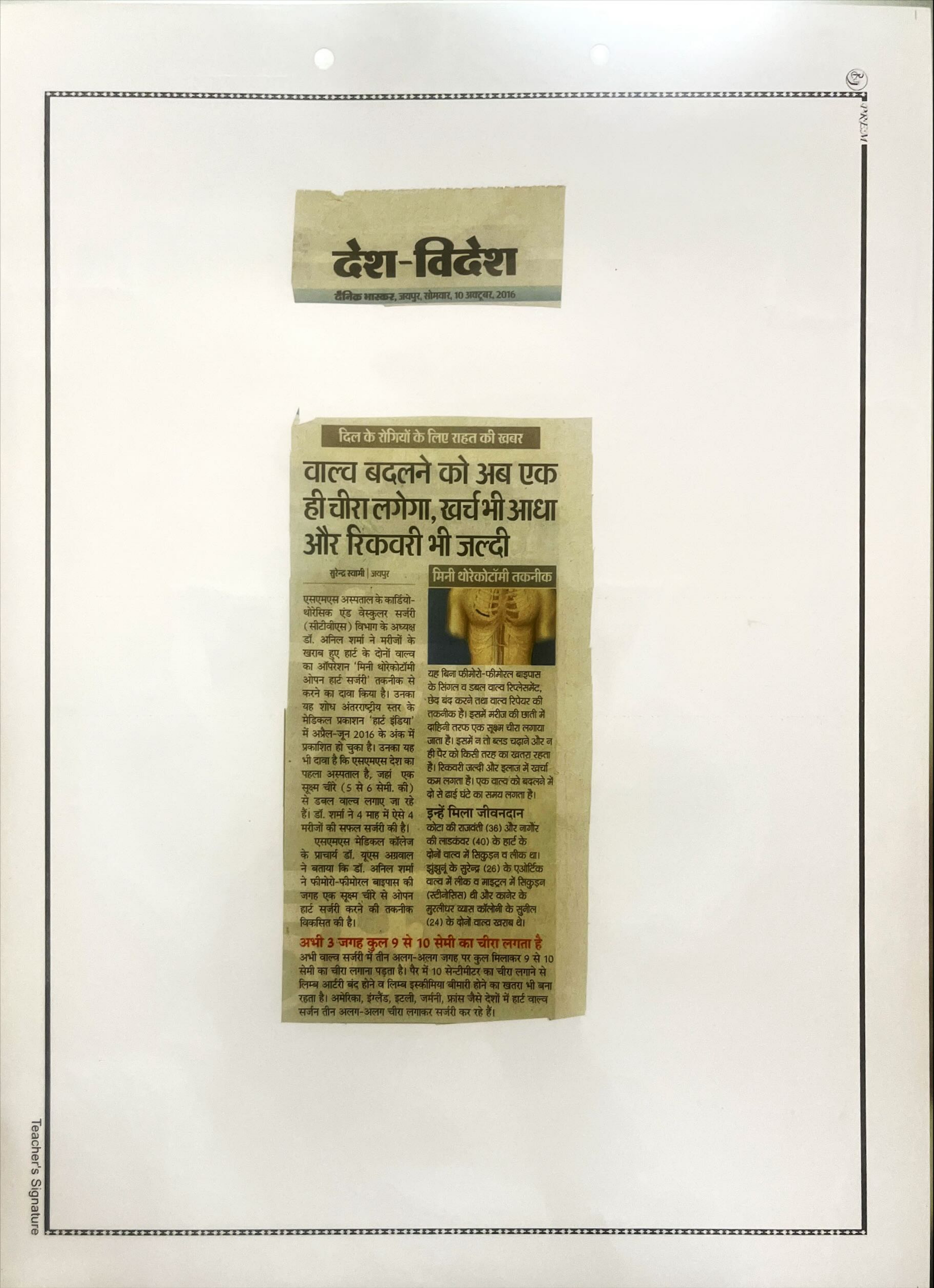 News Clipping 2016