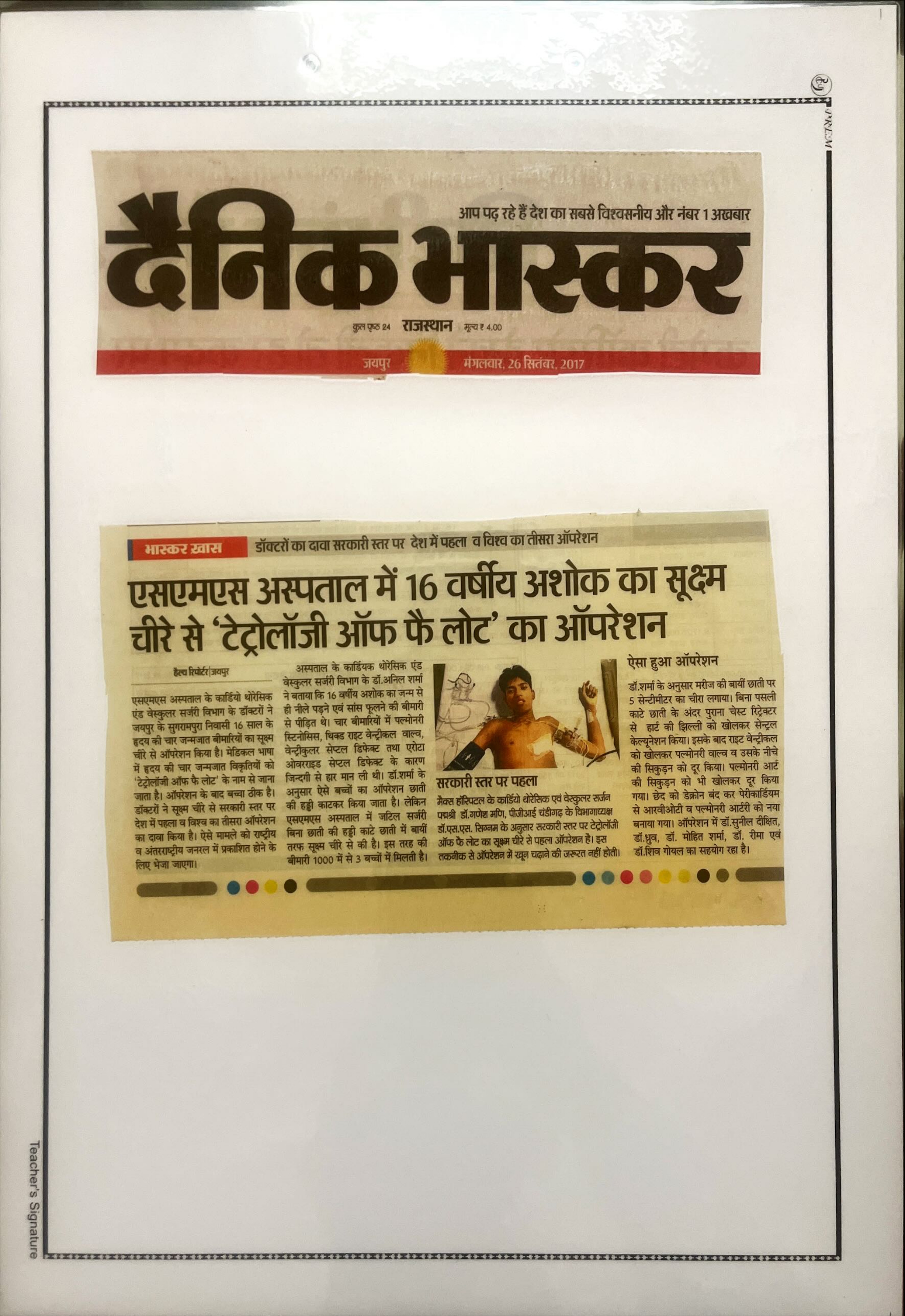News Clipping 2017