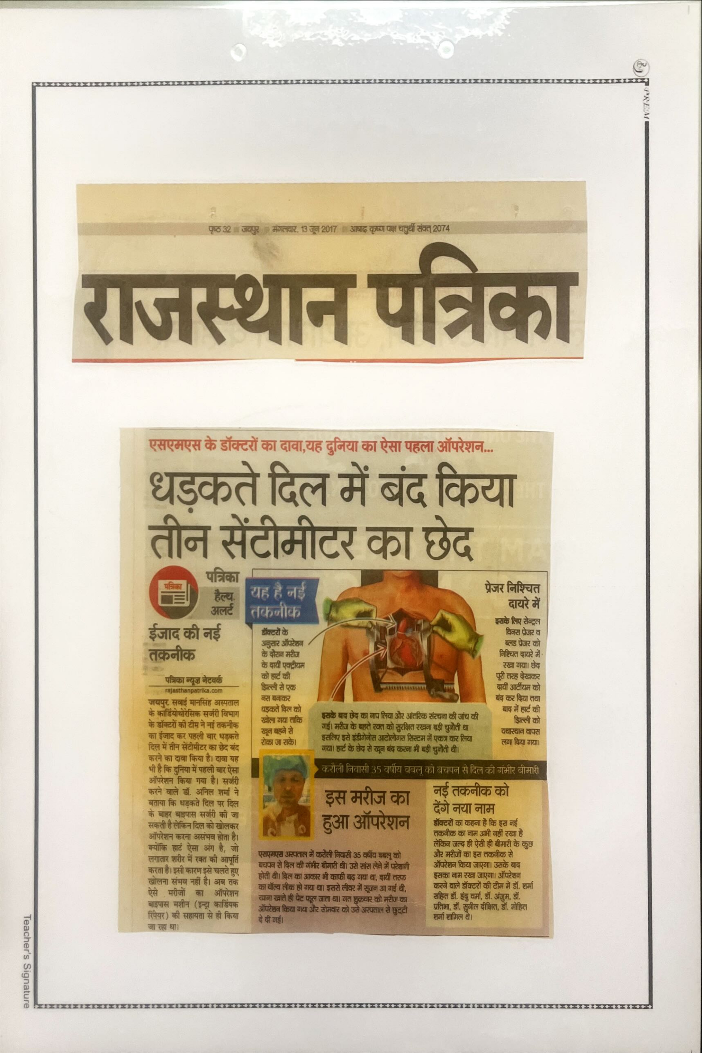 News Clipping 2017