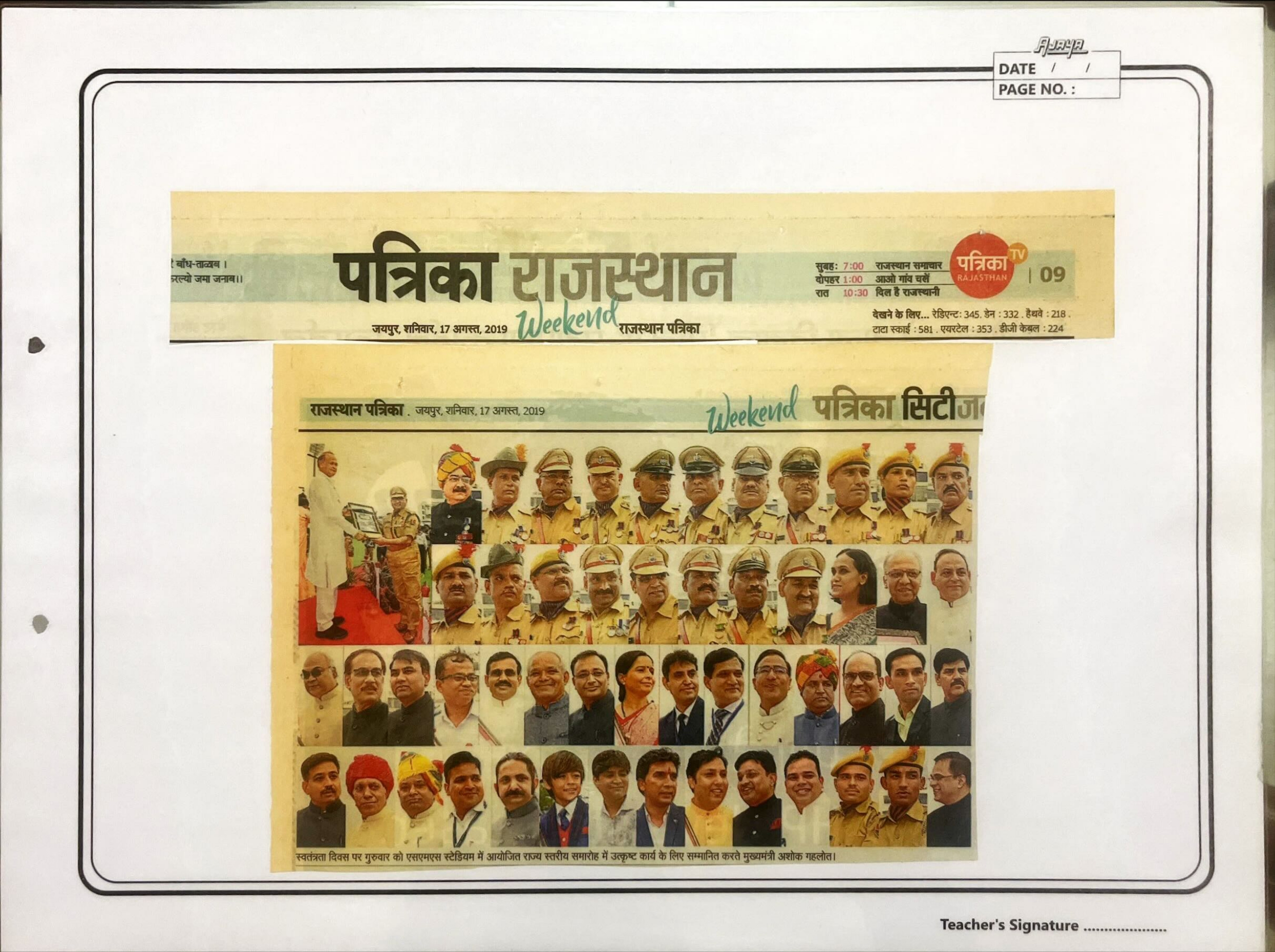 News Clipping 2019