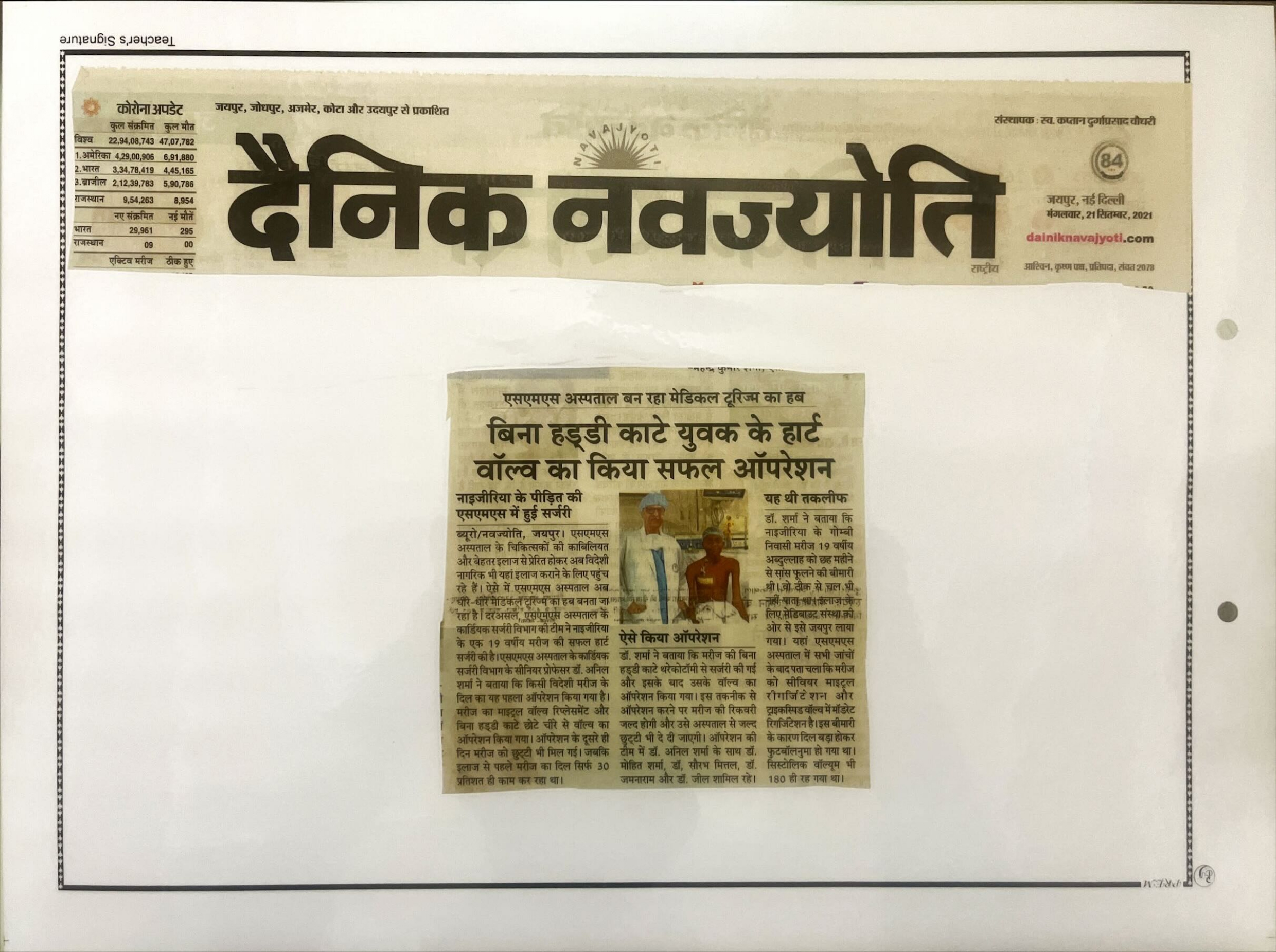 News Clipping 2021