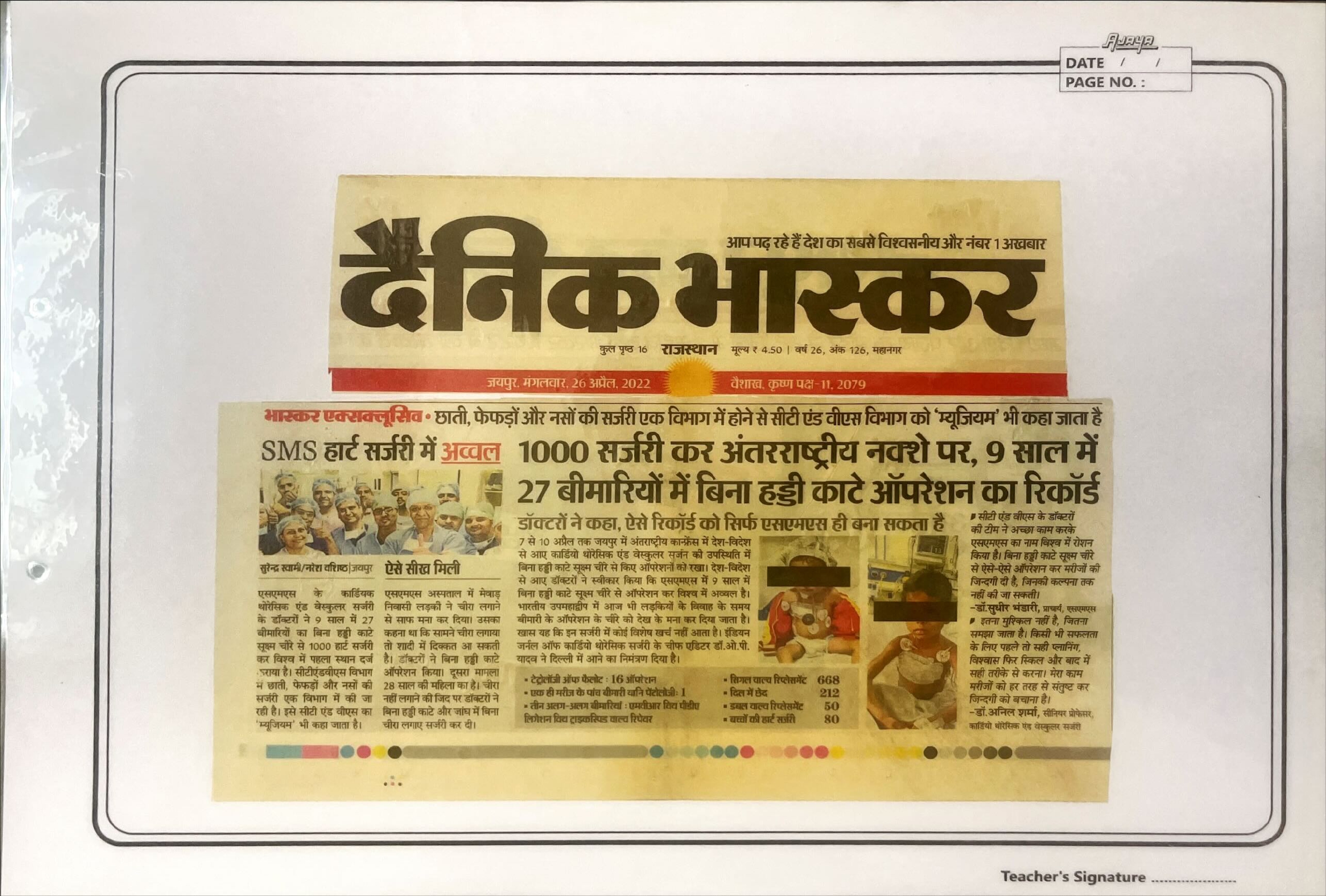 News Clipping 2022