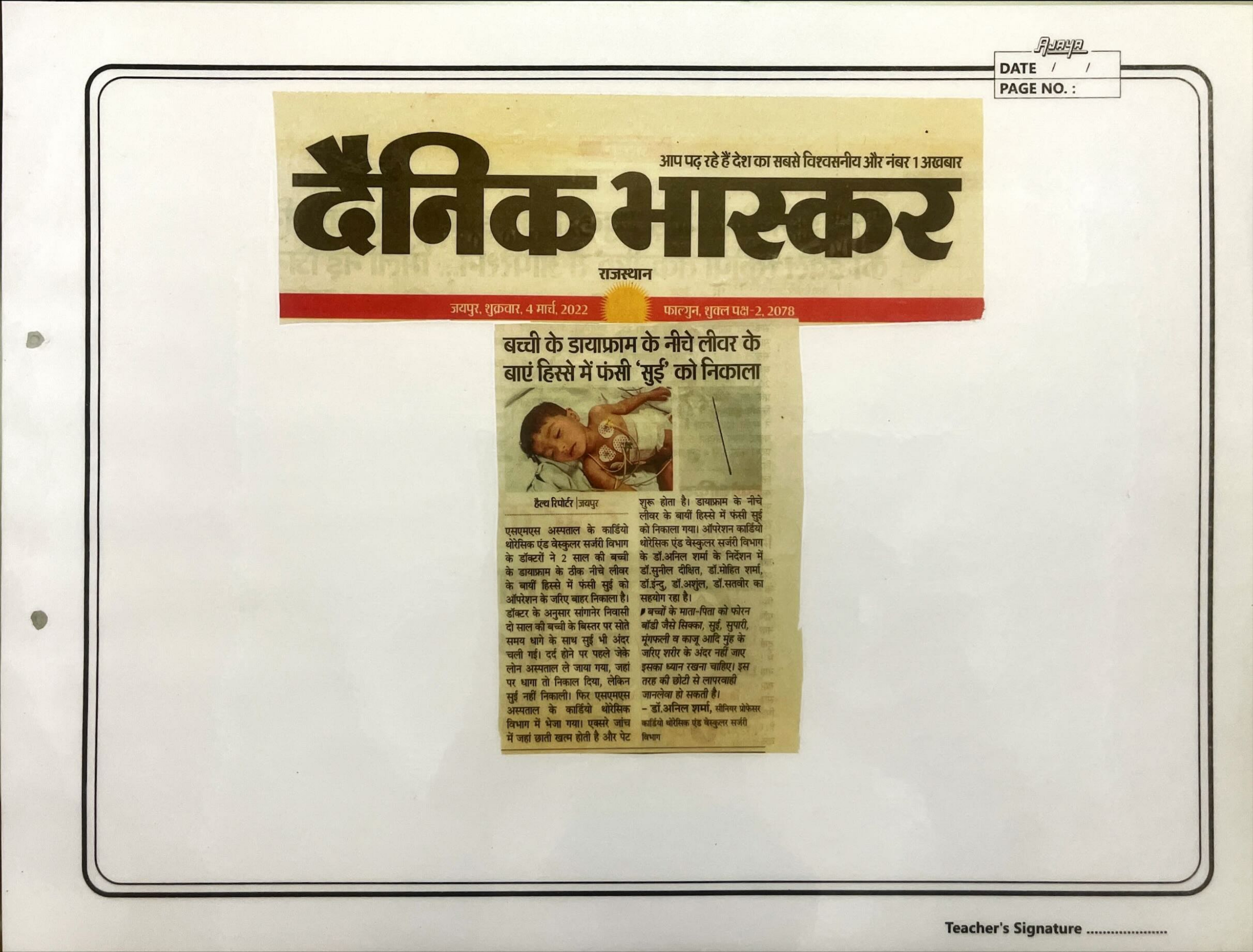 News Clipping 2022