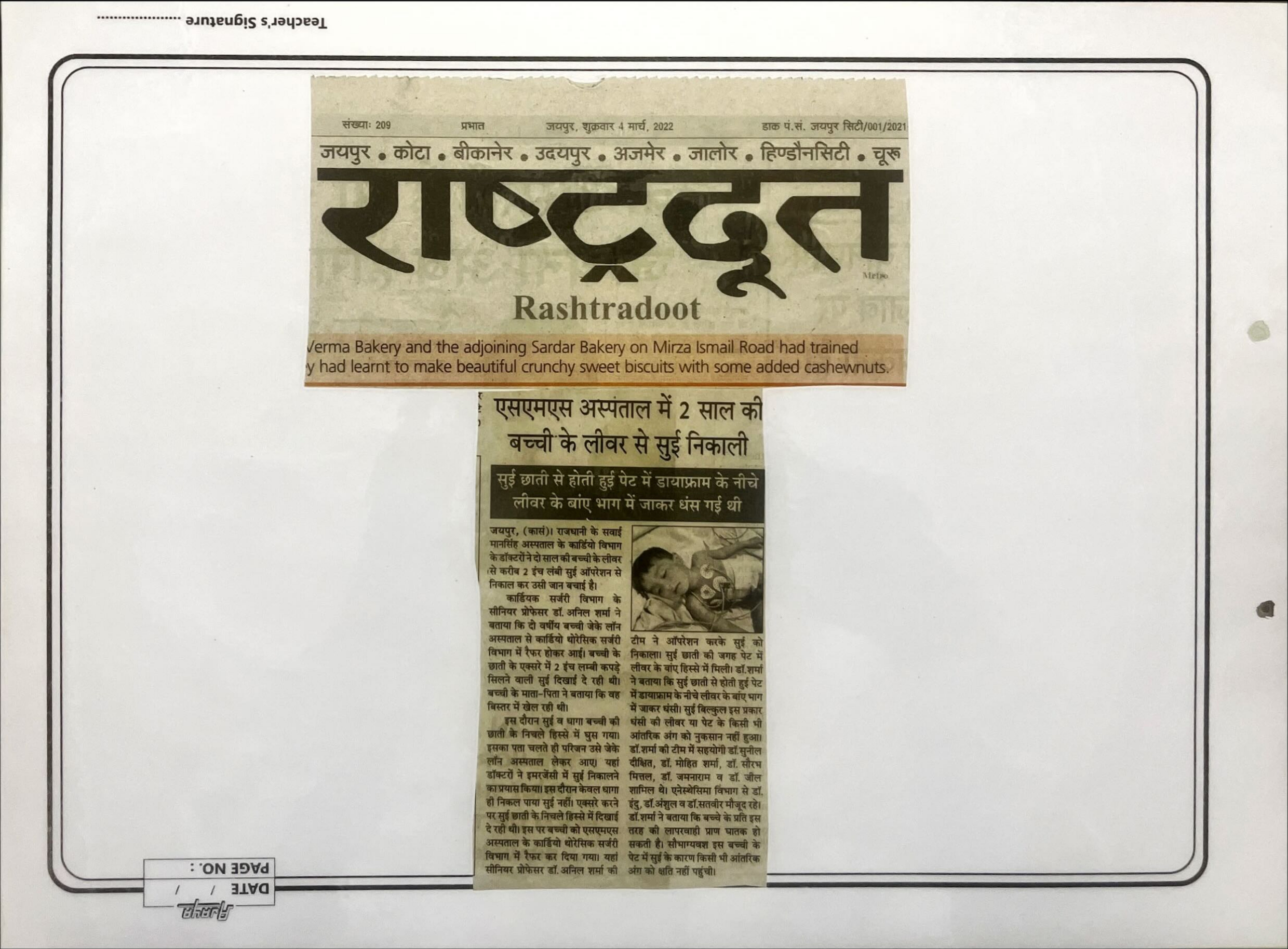 News Clipping 2022