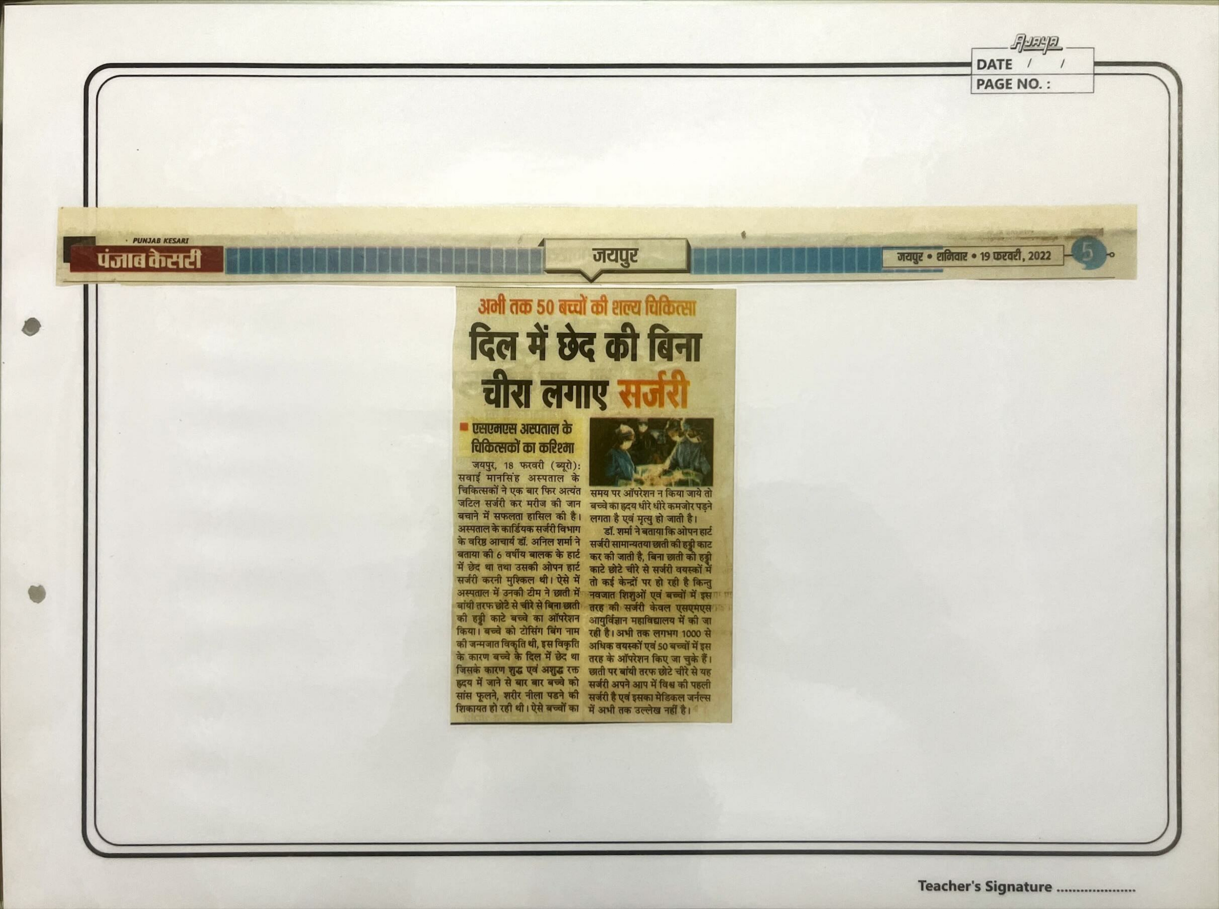 News Clipping 2022