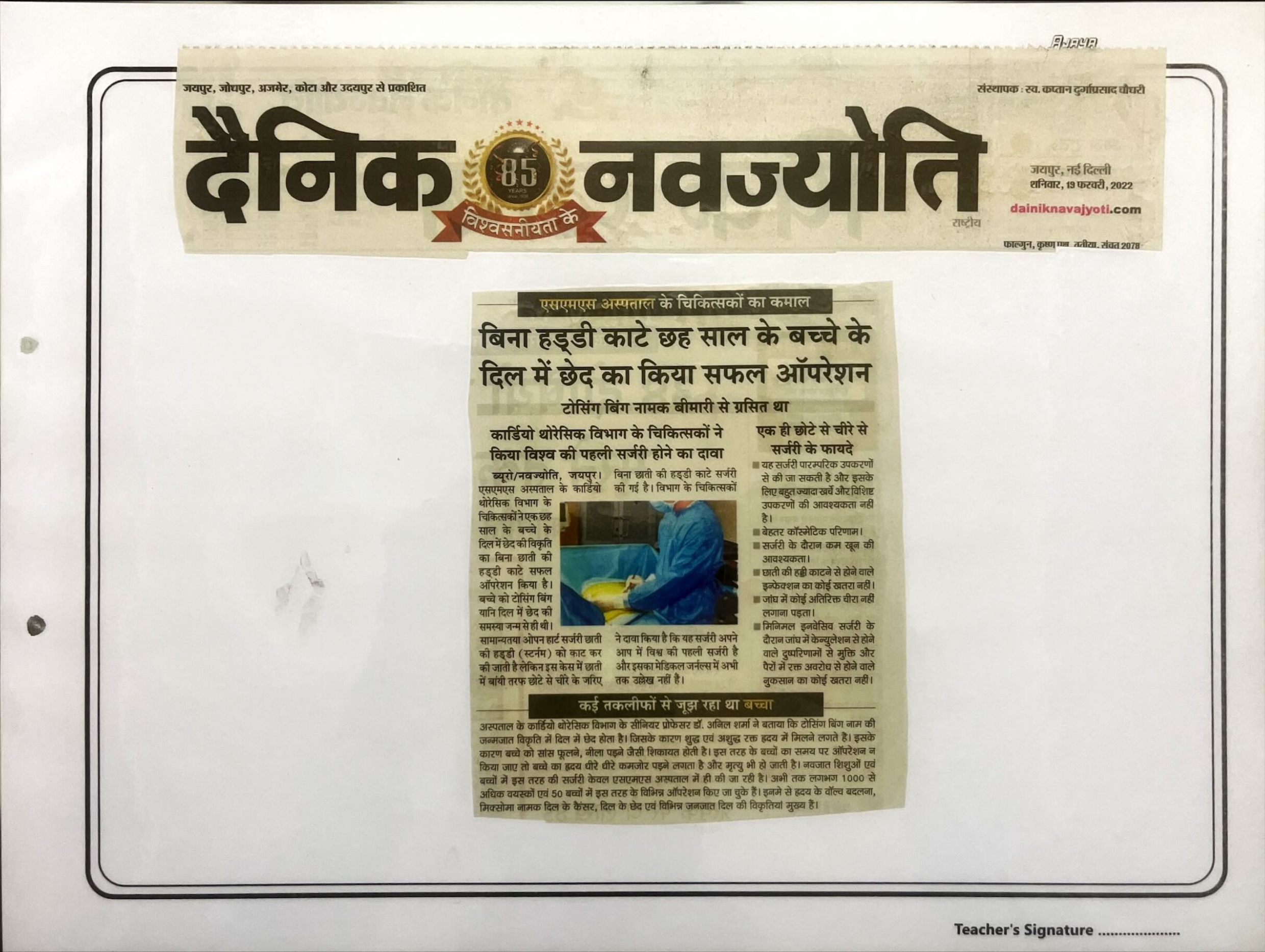 News Clipping 2022