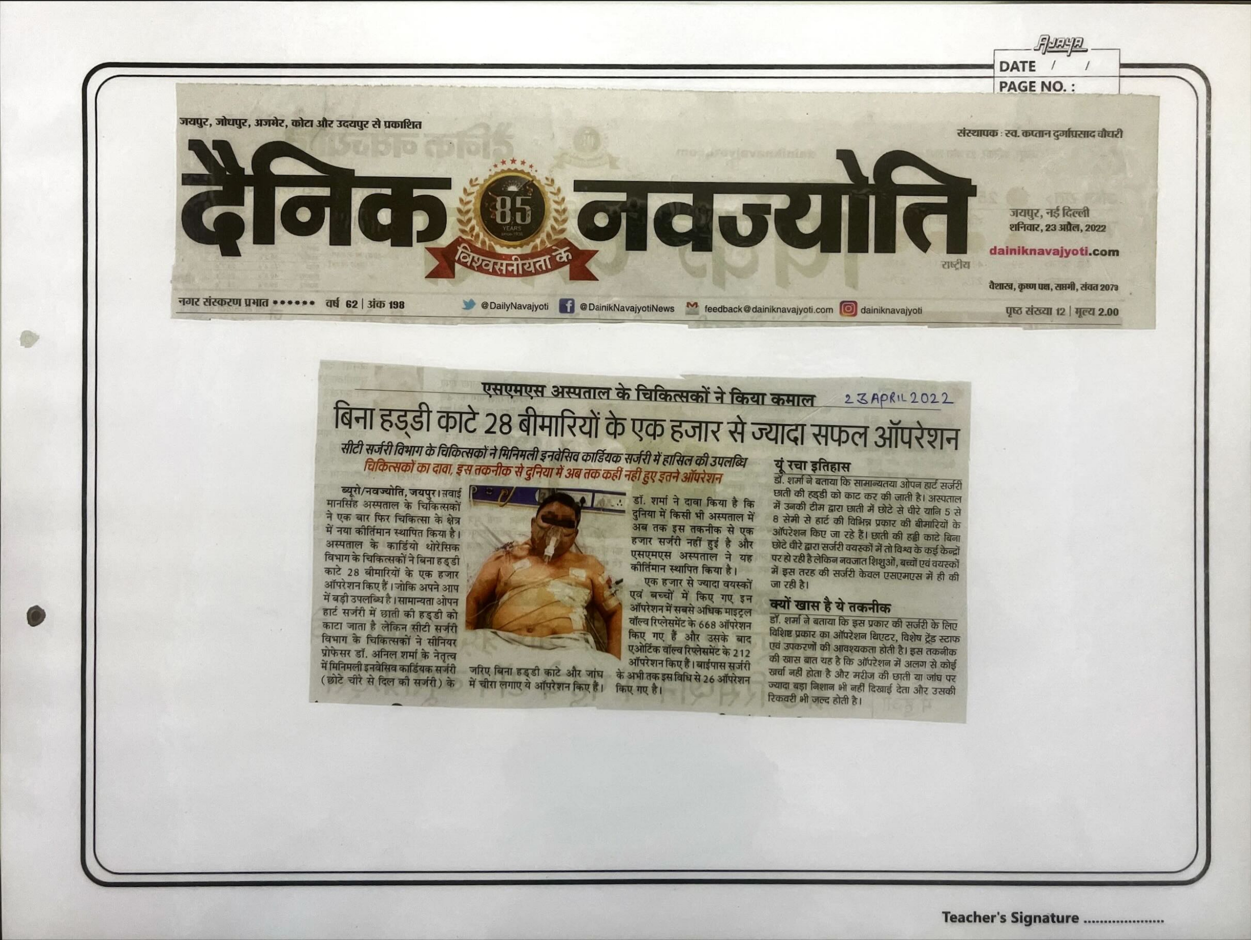 News Clipping 2022