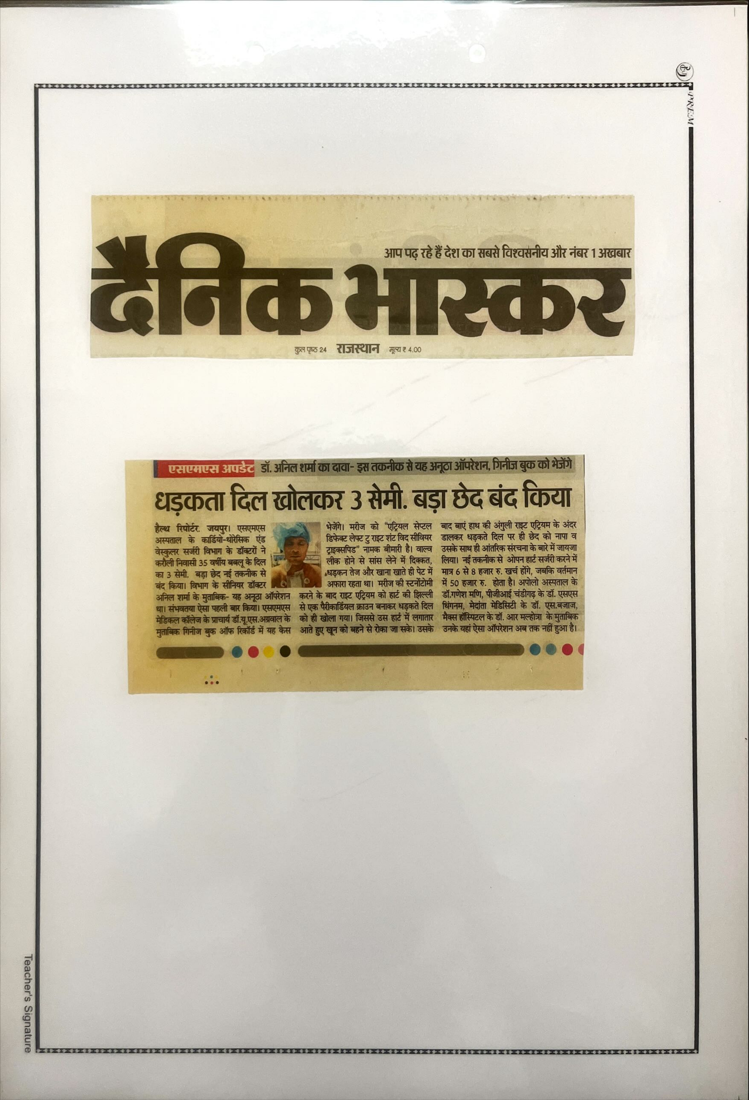 News Clipping Others