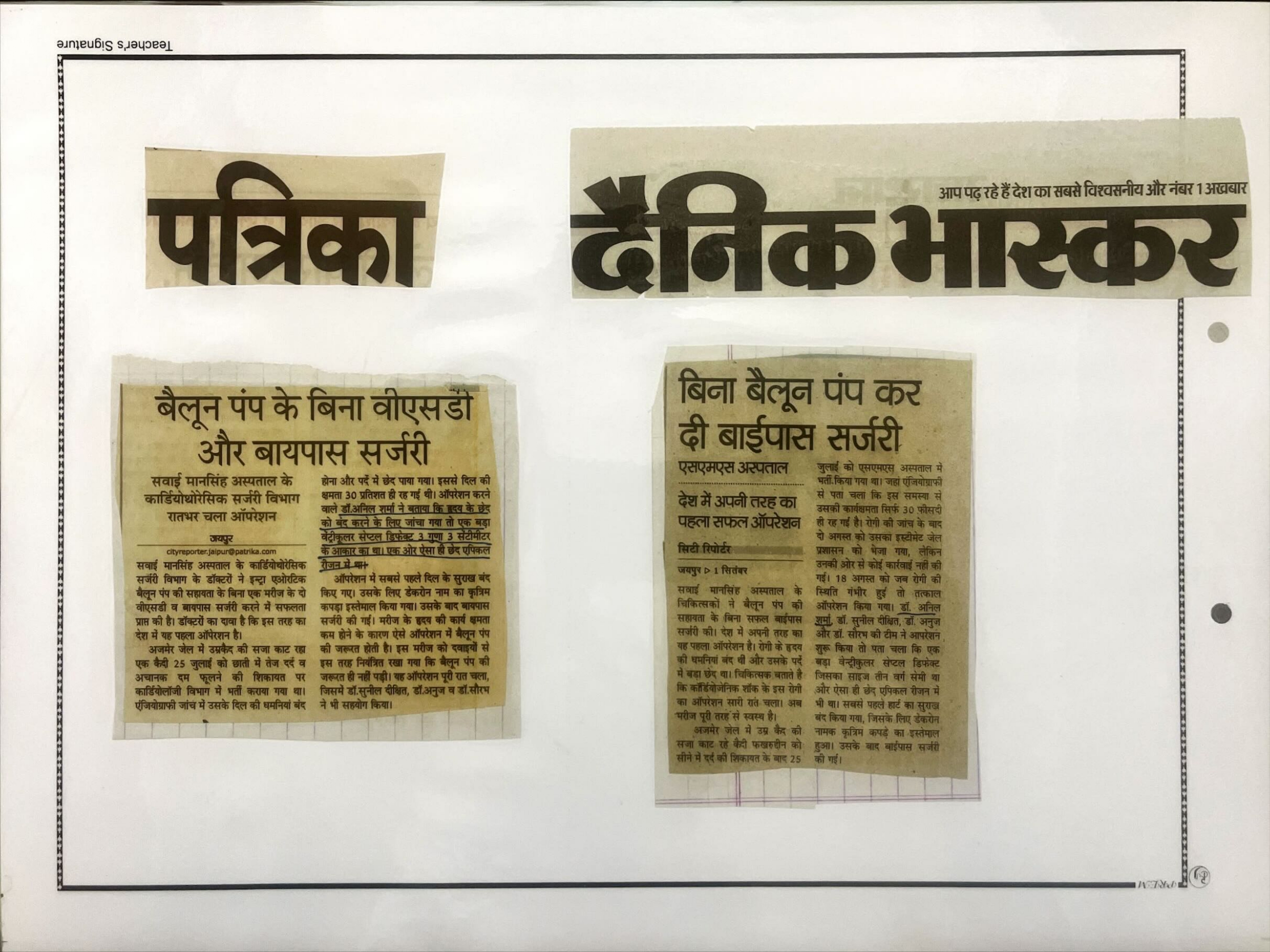 News Clipping Others